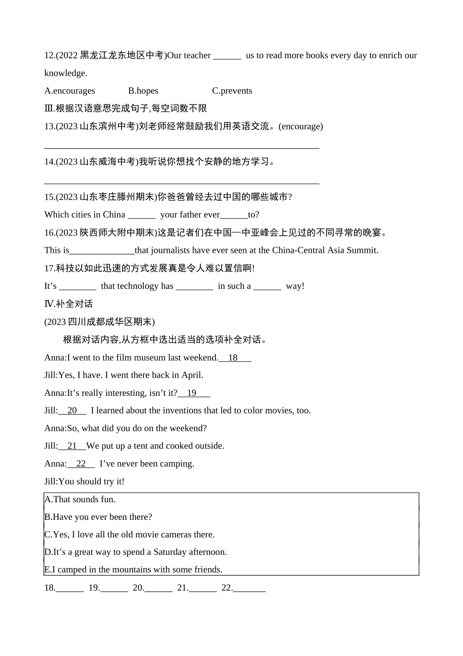 Unit 9 Section A 同步练习.docx_第2页