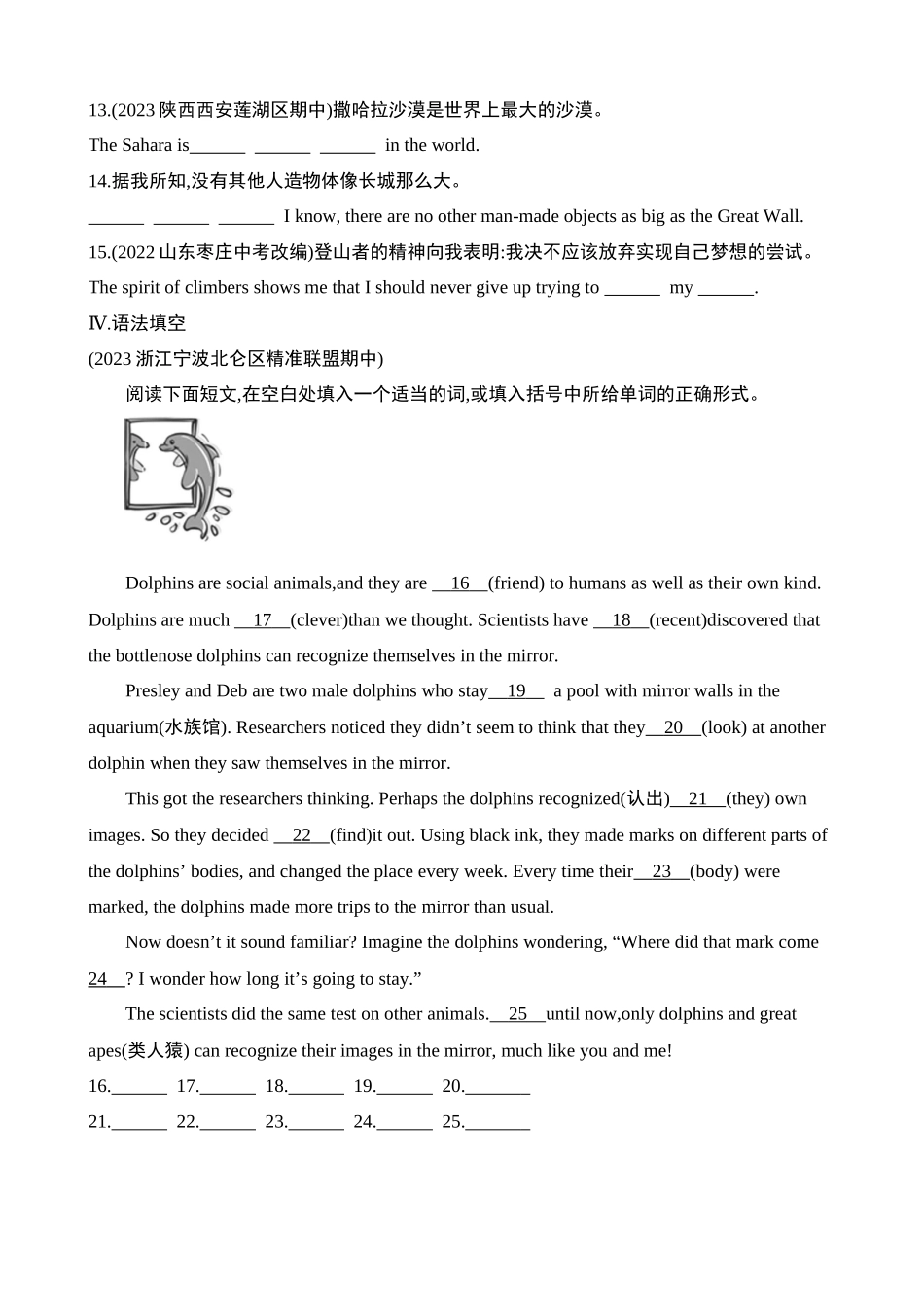 Unit 7 Section A 同步练习.docx_第2页