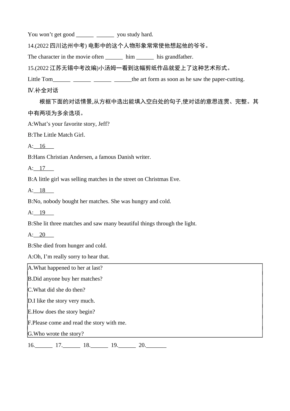 Unit 6 Section A 同步练习.docx_第2页