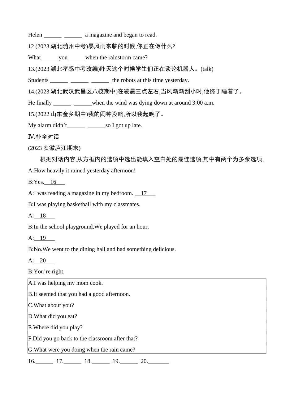 Unit 5 Section A 同步练习.docx_第2页