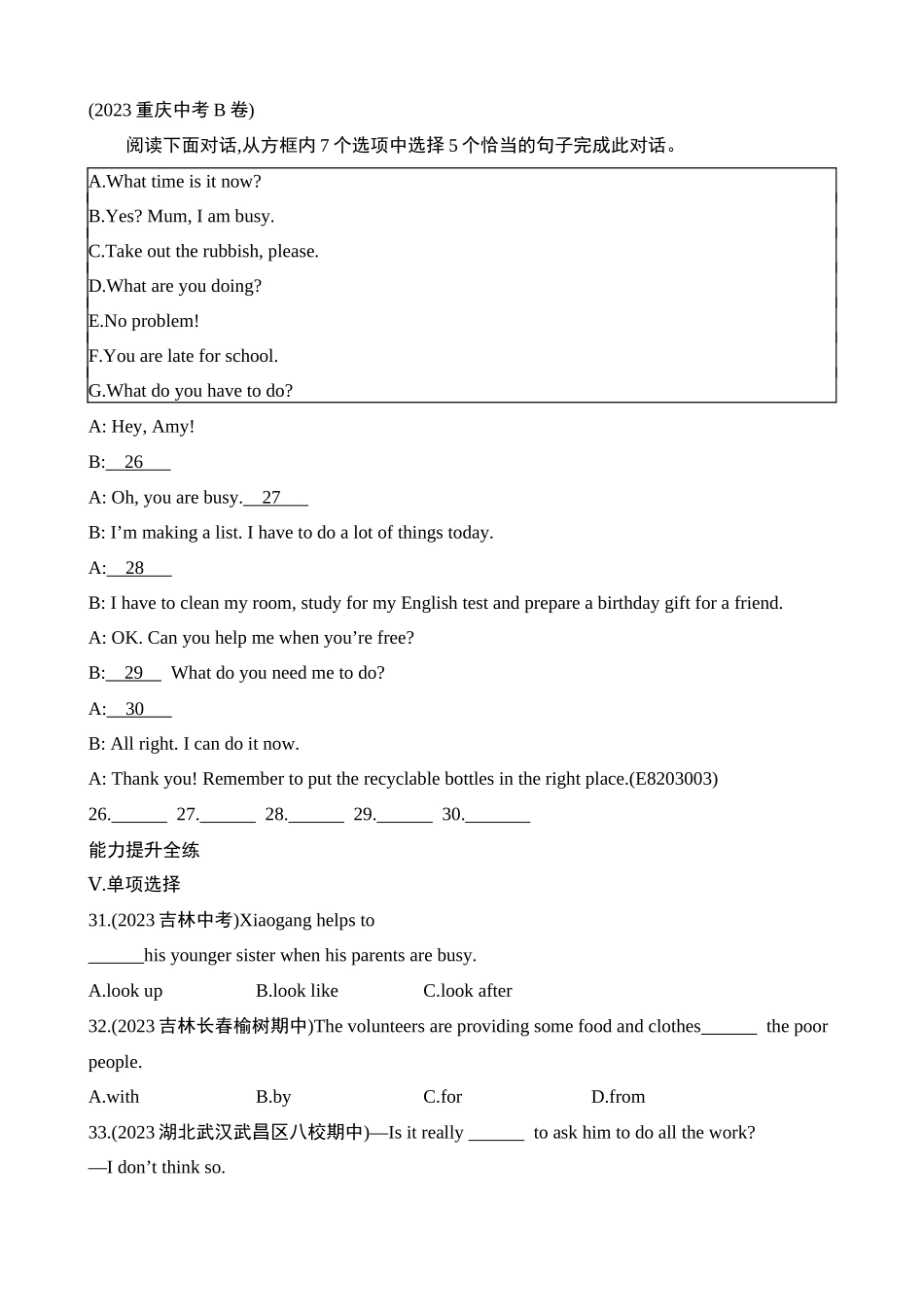 Unit 3 Section B & Self Check 同步练习.docx_第3页