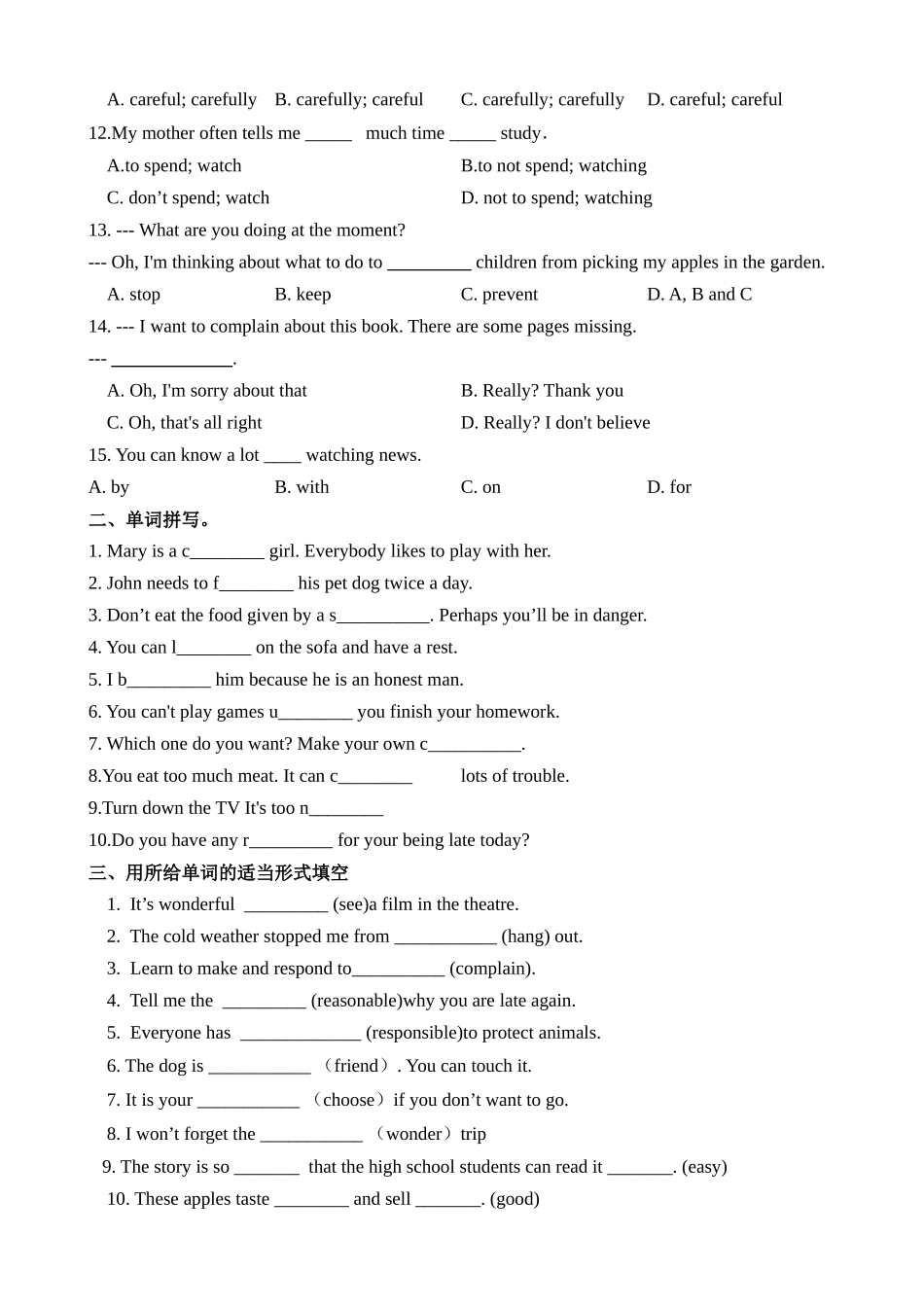 Unit 6 课时5 More practice 同步练习.docx_第2页