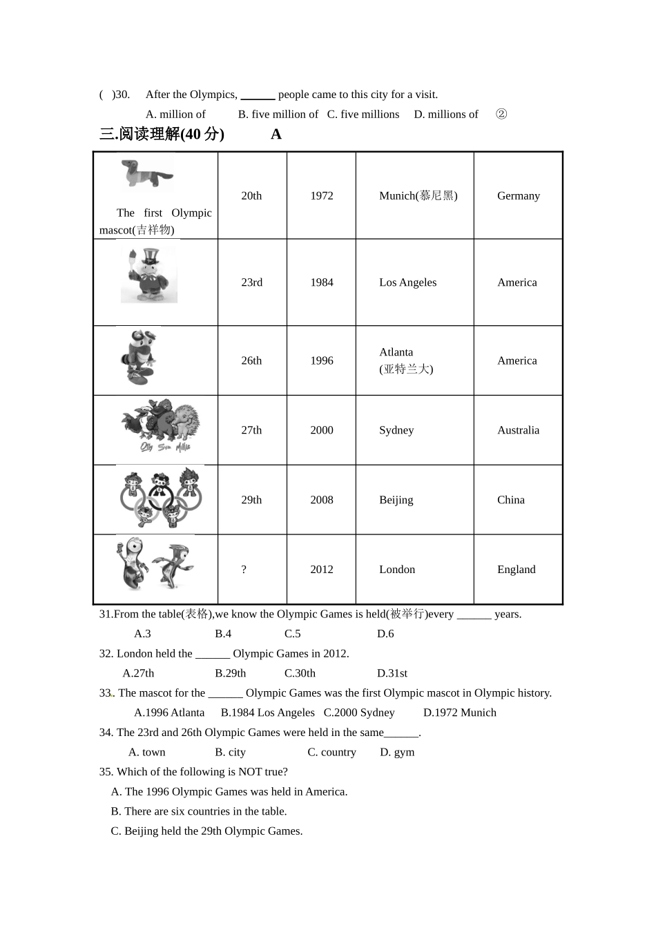 八年级上学期第一次月考英语试题3_八年级上册.doc_第2页