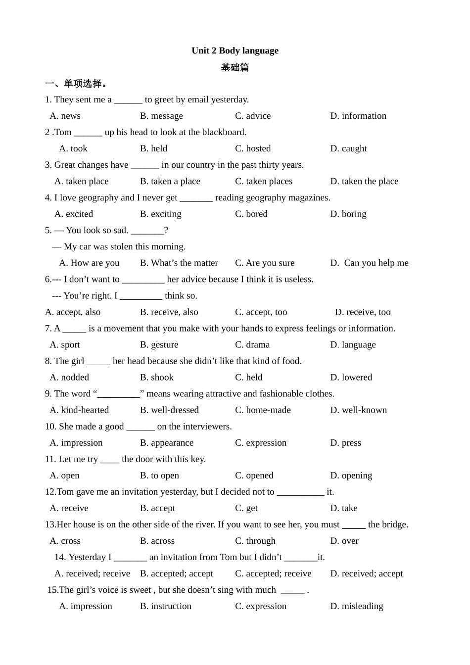 Unit 2 课时1 Reading 同步练习.docx_第1页