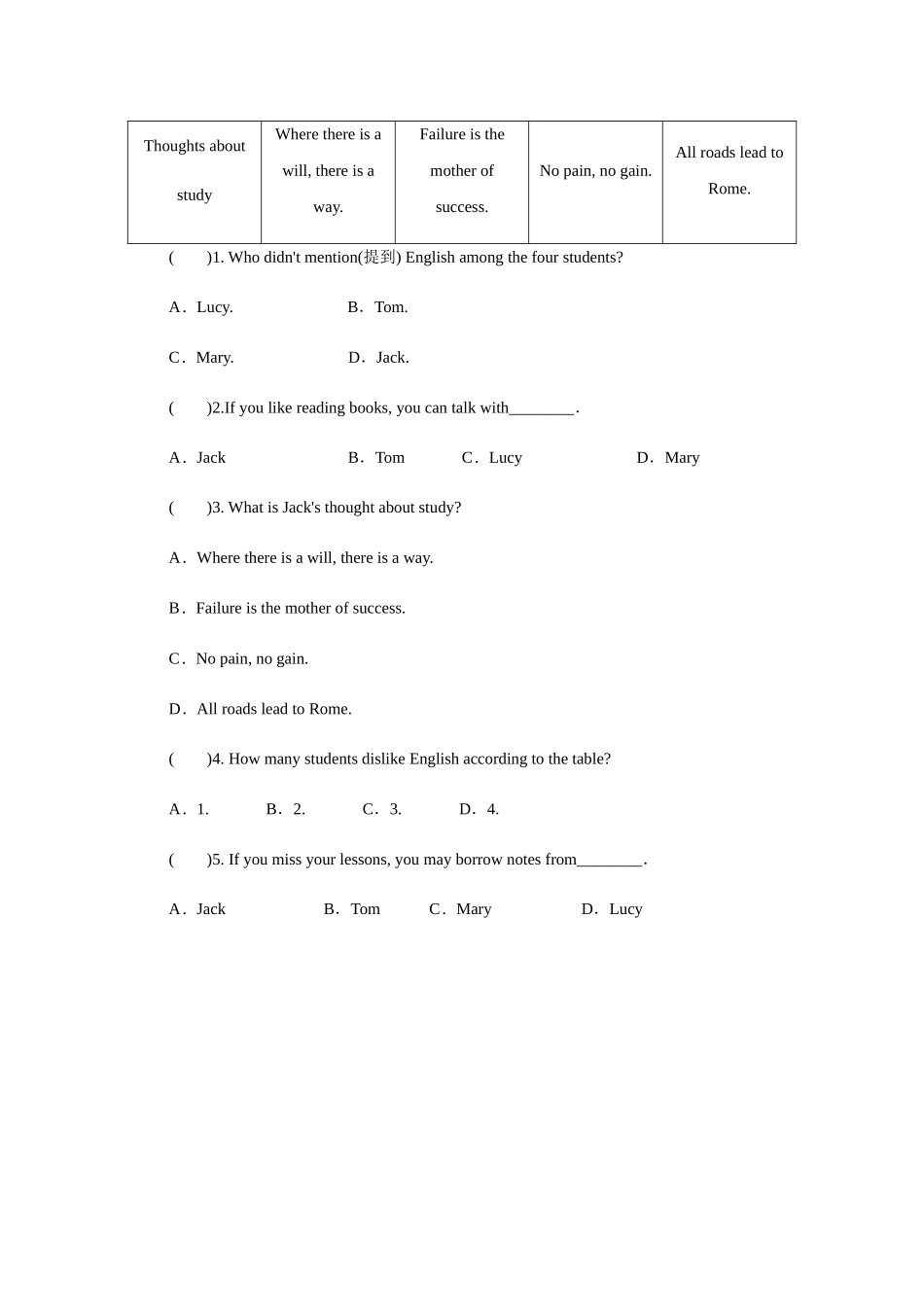 阶段能力训练(Lessons 7－9)_八年级上册.docx_第3页