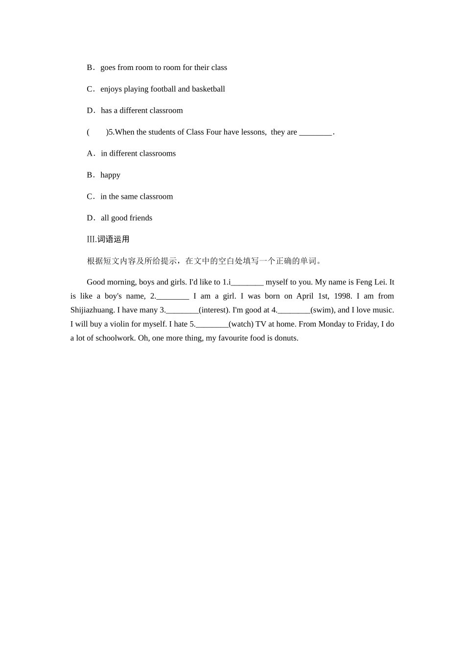 阶段能力训练(Lessons  1－3)_八年级上册.docx_第3页