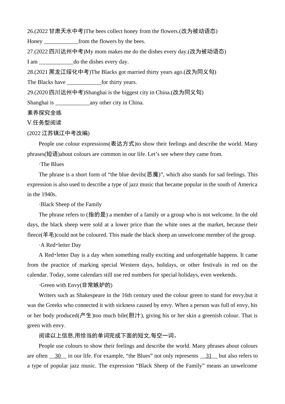 Unit 7 Lesson 42 同步练习.docx_第3页