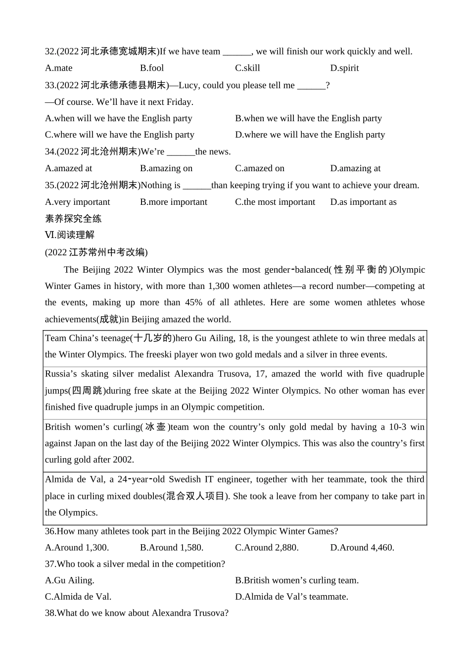 Unit 6 Lesson 36 同步练习.docx_第3页