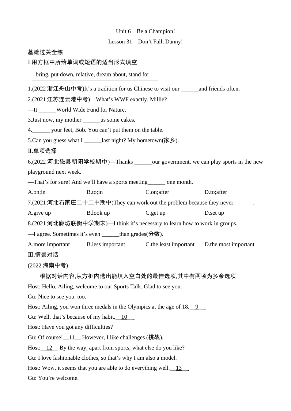 Unit 6 Lesson 31 同步练习.docx_第1页