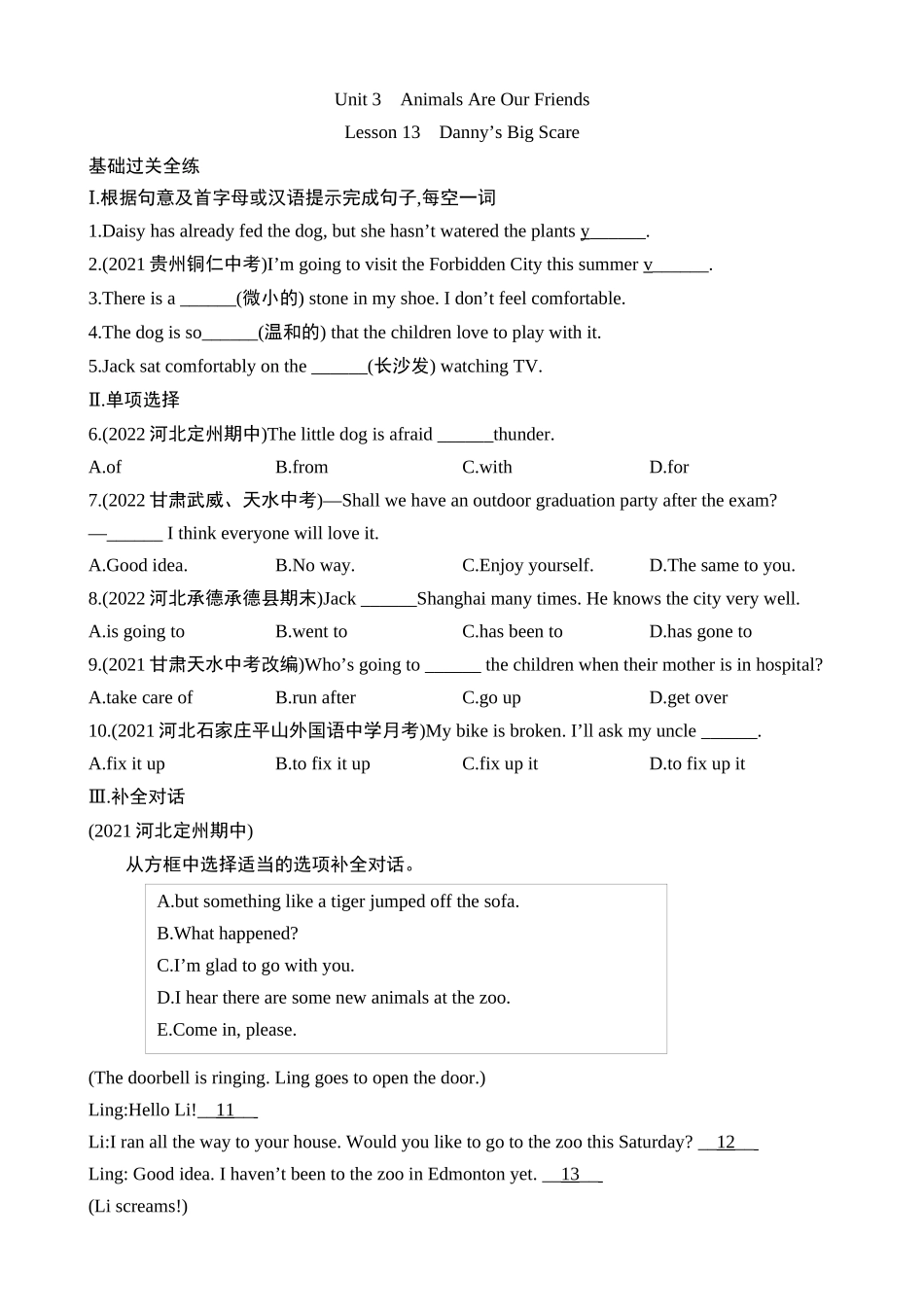 Unit 3 Lesson 13 同步练习.docx_第1页