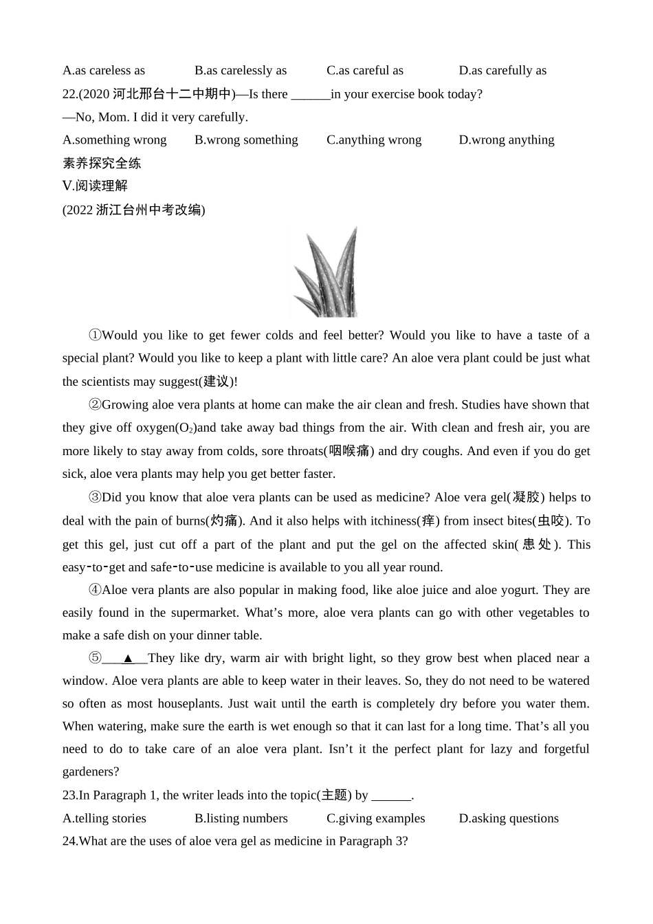 Unit 2 Lesson 12 同步练习.docx_第3页