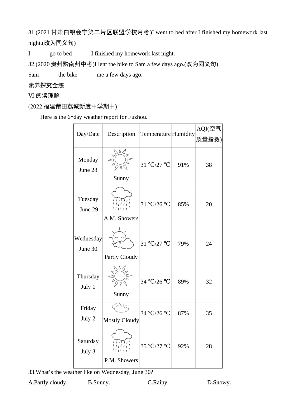 Unit 1 Lesson 6 同步练习.docx_第3页