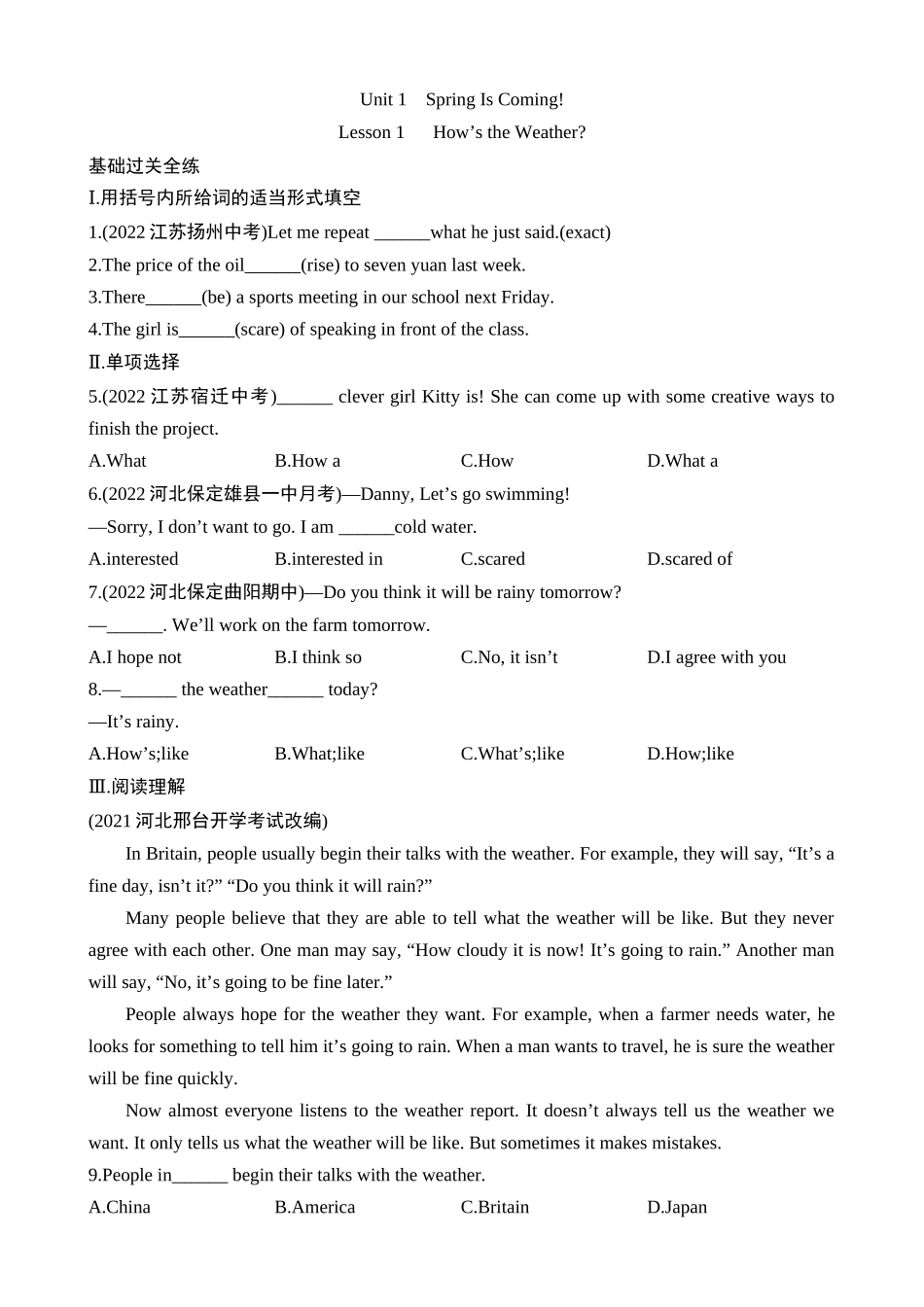 Unit 1 Lesson 1 同步练习.docx_第1页