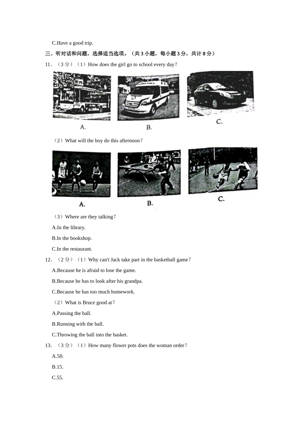 冀教版八年级下册英语期末试卷-2 (2).doc_第2页