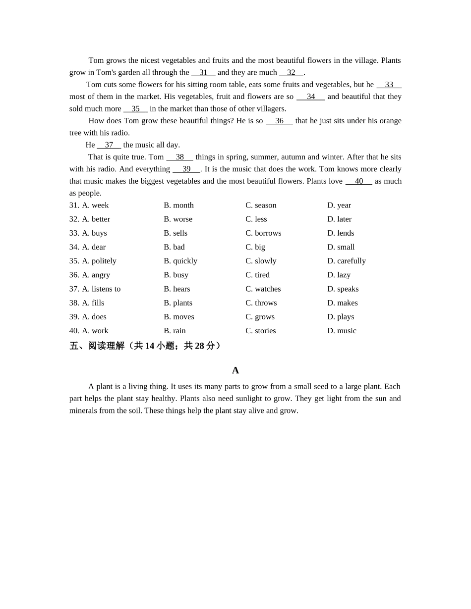 初中英语冀教版八年级下册Unit2-单元检测.docx_第3页