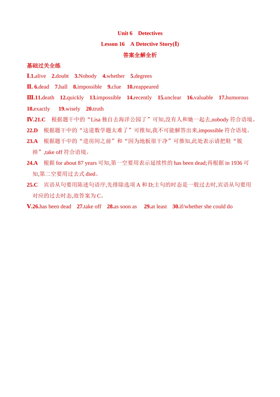 Unit 6 Lesson 16 同步练习.docx_第3页