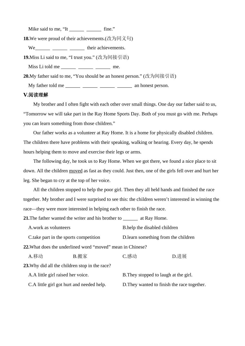 Unit 5 Lesson 13 同步练习.docx_第2页