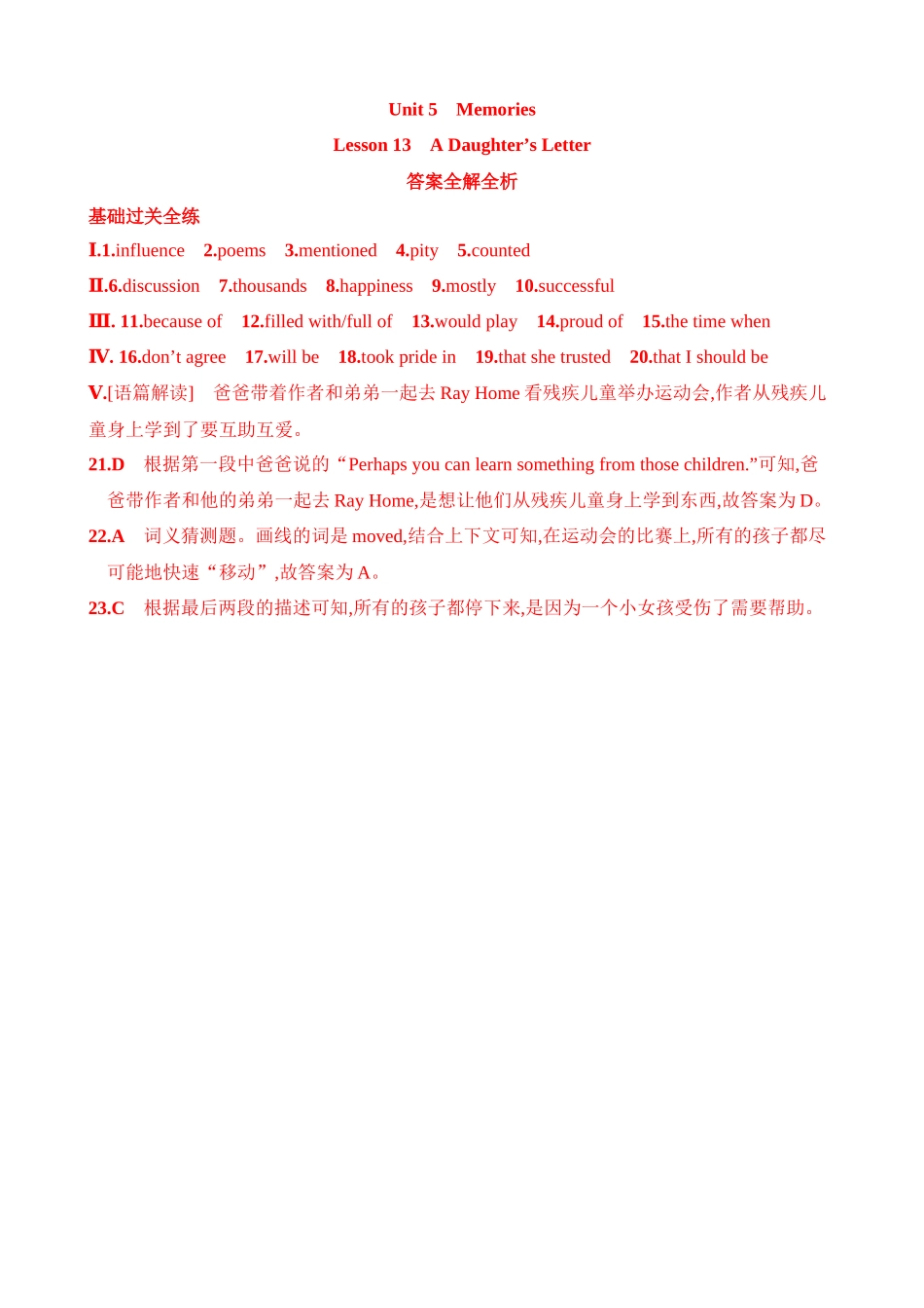 Unit 5 Lesson 13 同步练习.docx_第3页