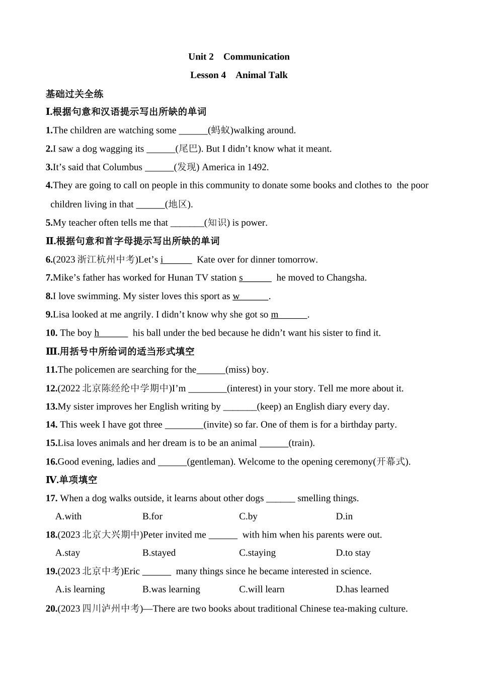 Unit 2 Lesson 4 同步练习.docx_第1页