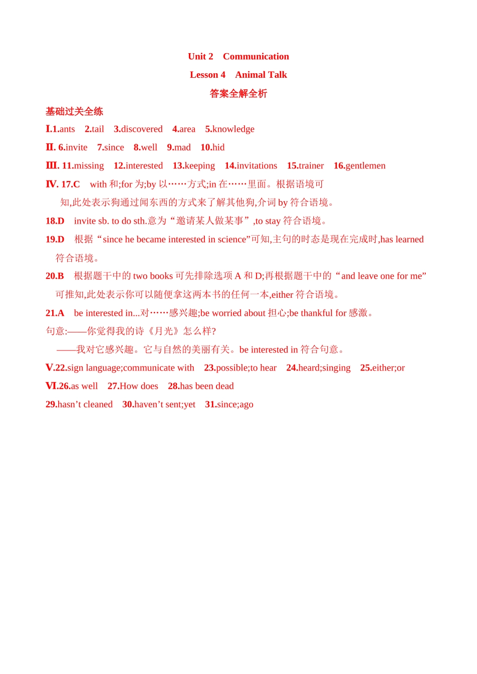 Unit 2 Lesson 4 同步练习.docx_第3页