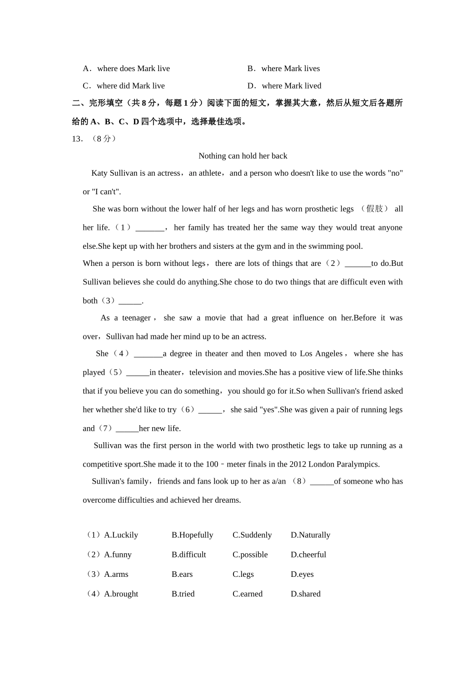 北师大版八年级下册英语期末试卷-1.doc_第2页