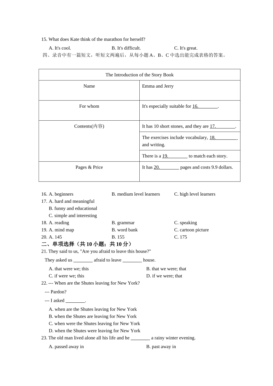 初中英语北师大版八年级下册Unit6-Detectives单元练习.doc_第2页