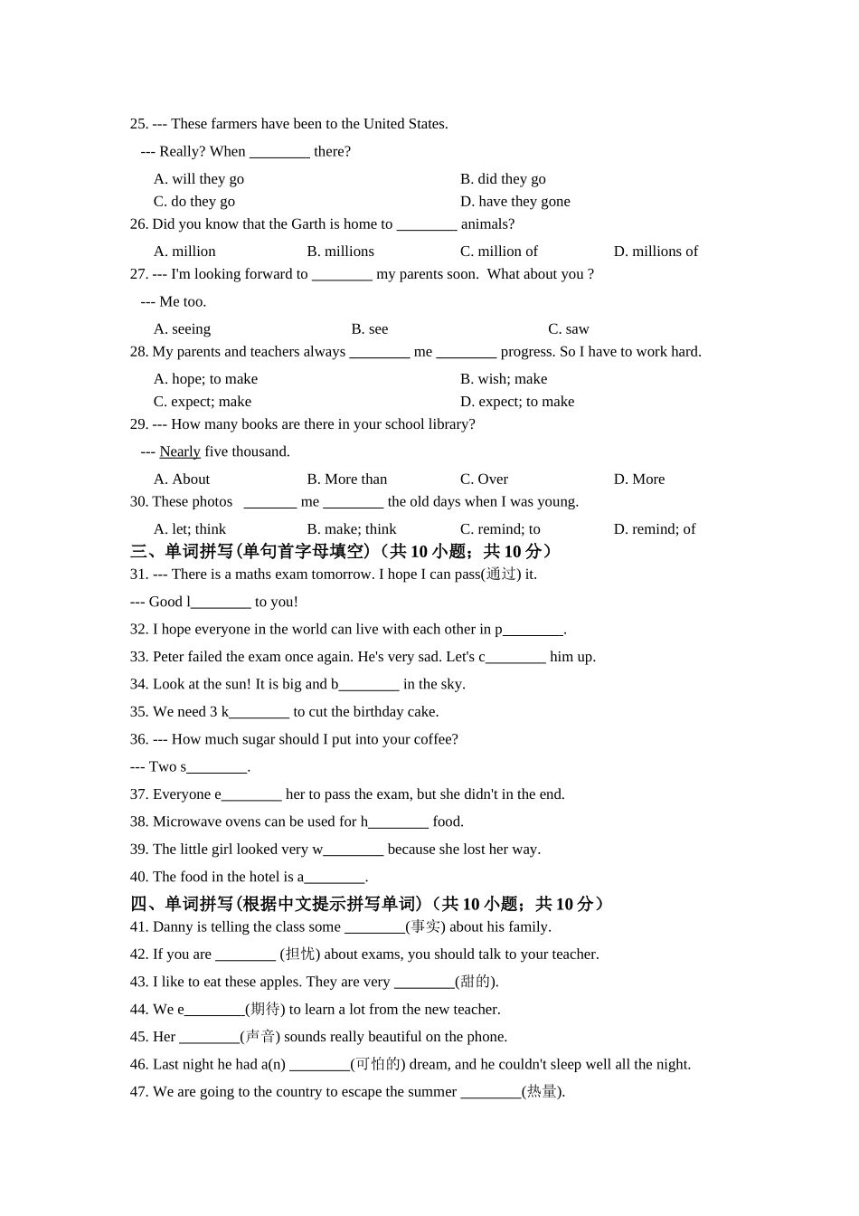 初中英语北师大版八年级下册Unit3-Festivals-and-Holidays单元练习.doc_第3页