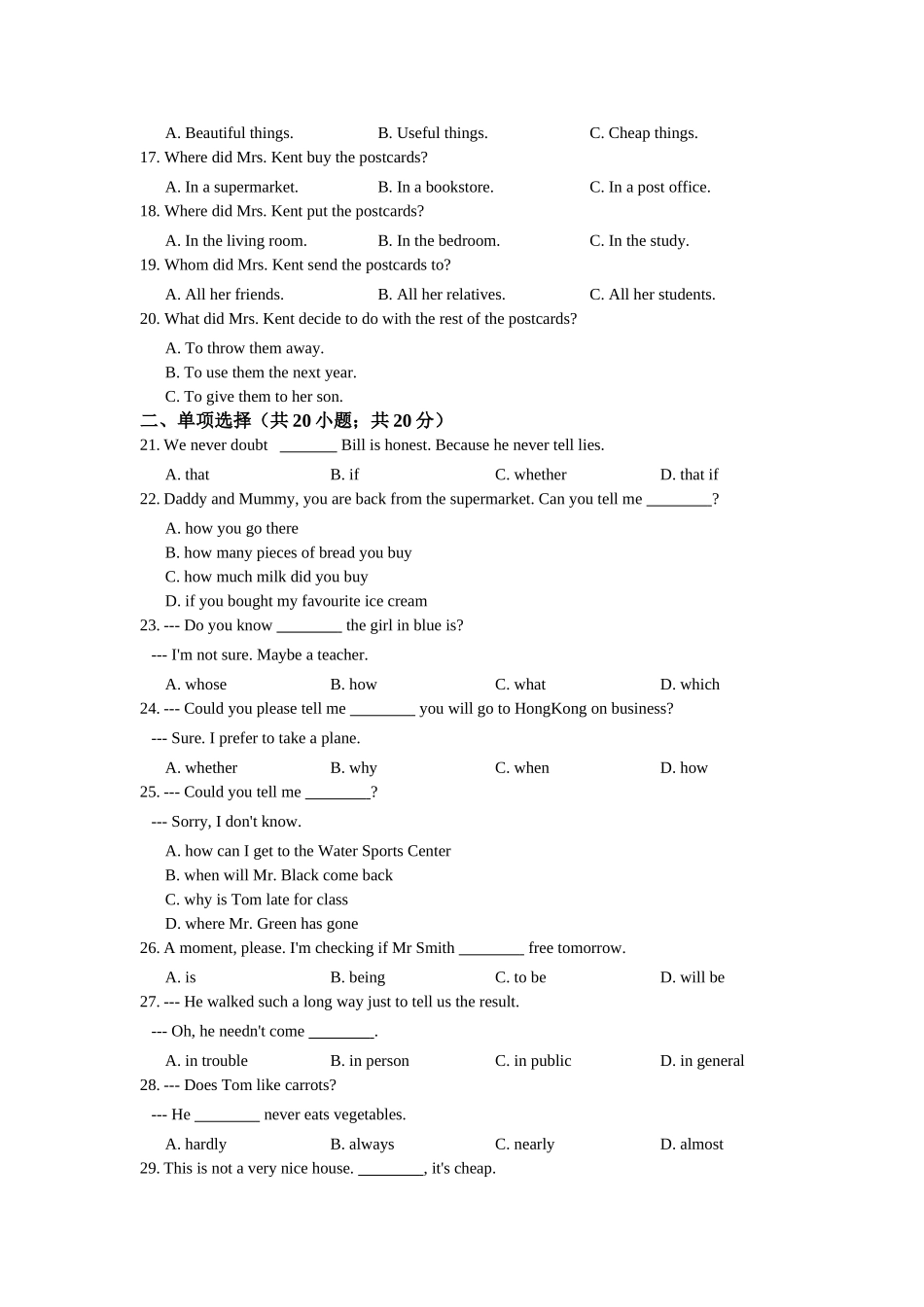 初中英语北师大版八年级下册Unit1-Technology-and-the-Future单元练习.doc_第2页