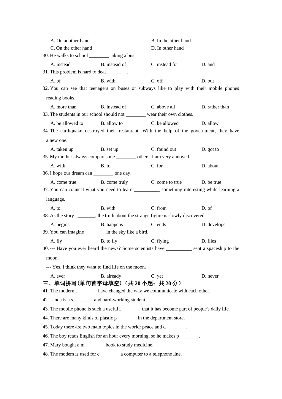 初中英语北师大版八年级下册Unit1-Technology-and-the-Future单元练习.doc_第3页