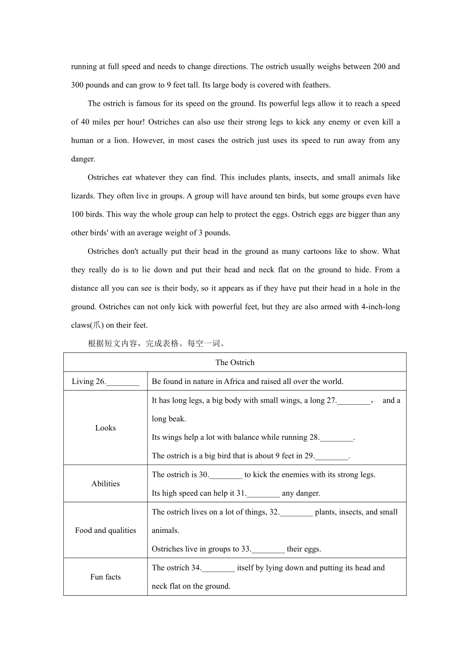 译林版英语八年级上册 6.3 Grammar_八年级上册_八年级上册.pdf_第3页