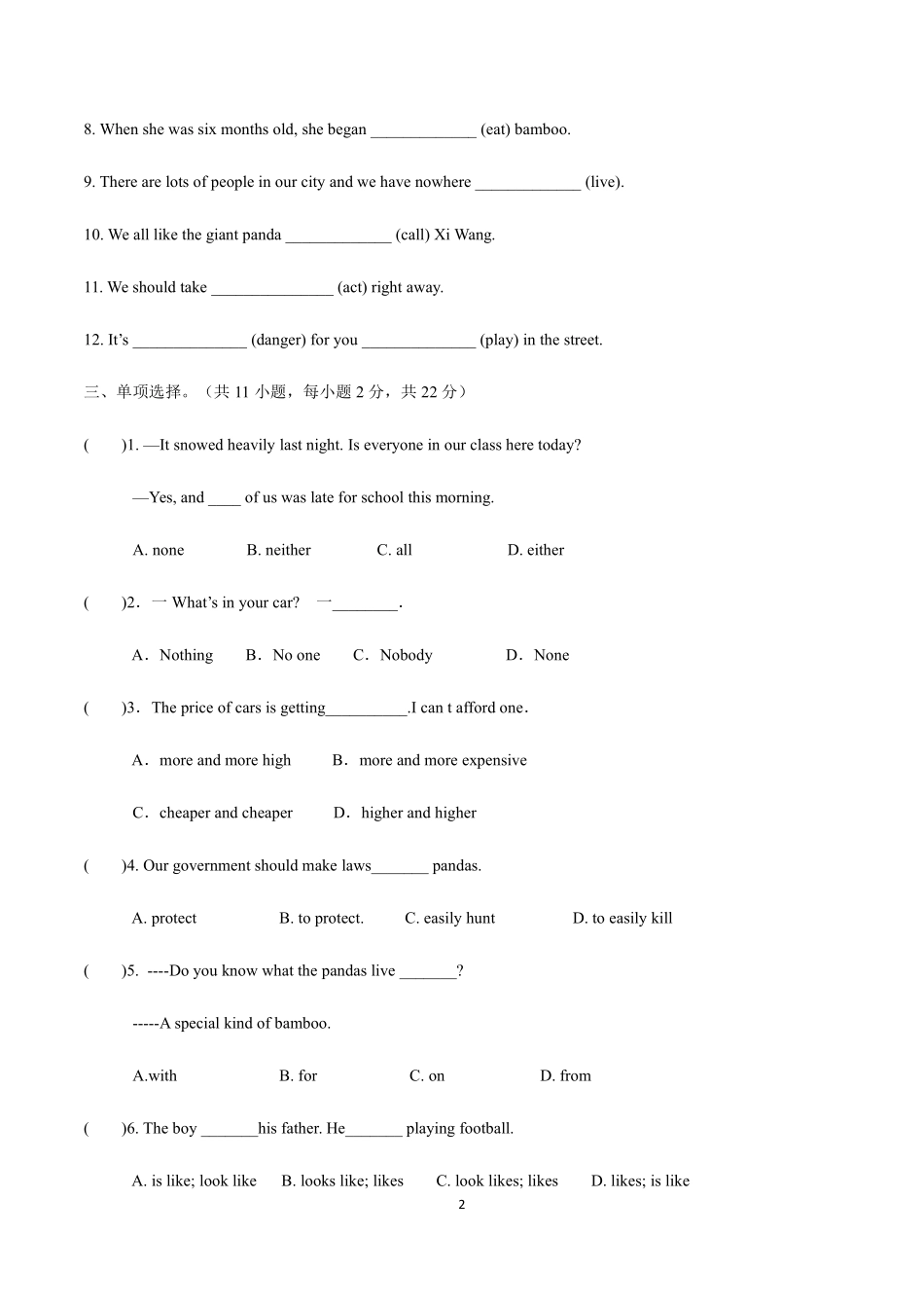 译林版英语八年级上册 5.3 Reading_八年级上册_八年级上册.pdf_第2页