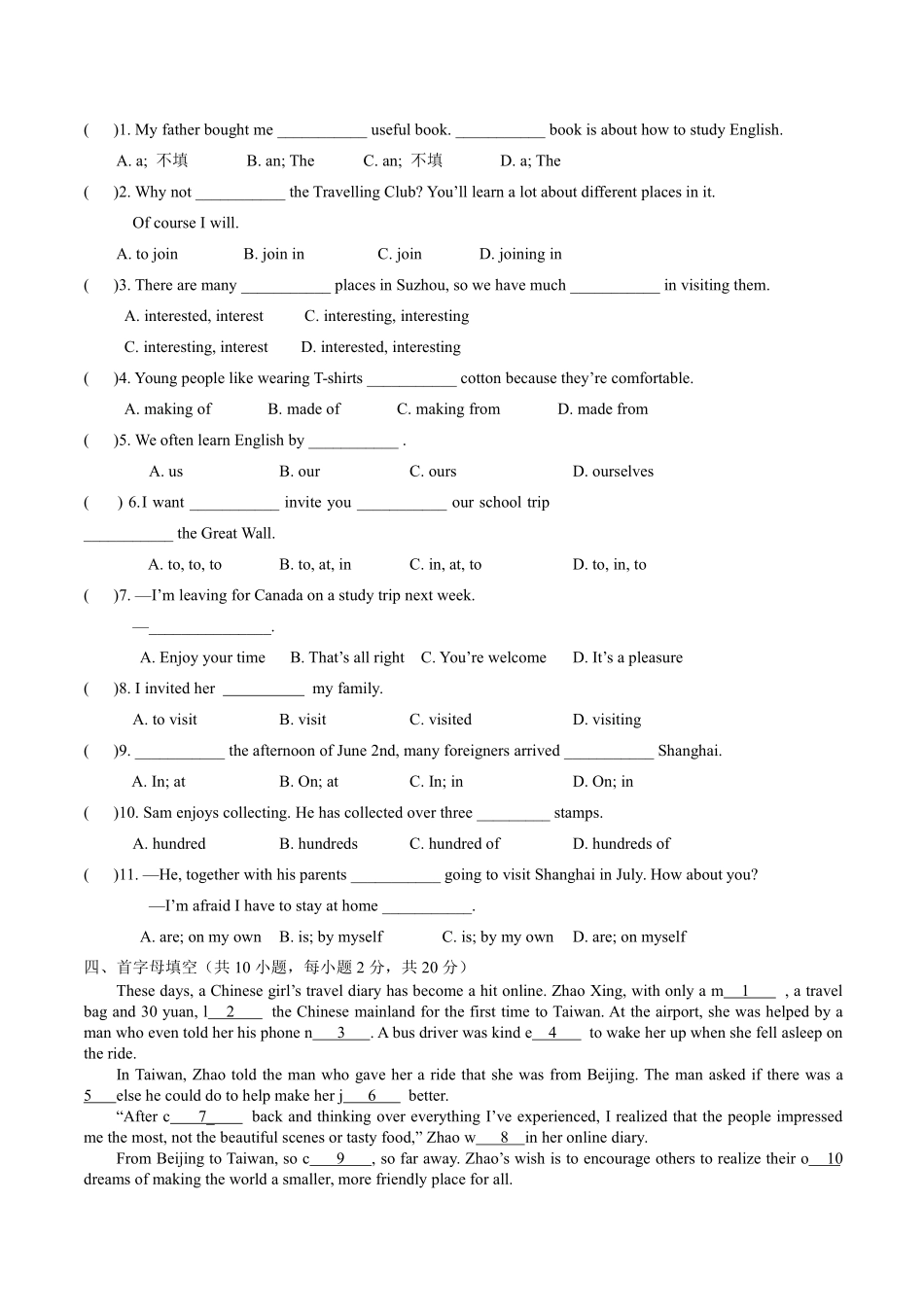 译林版英语八年级上册 3.2 Reading_八年级上册_八年级上册.pdf_第2页