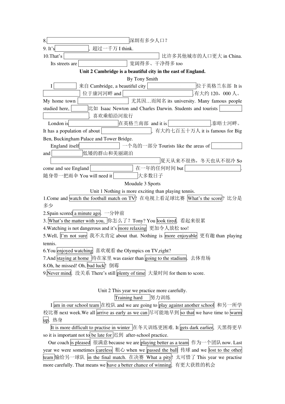 外研版八年级上期末复习（课文要点归纳整理）_八年级上册_八年级上册.pdf_第2页