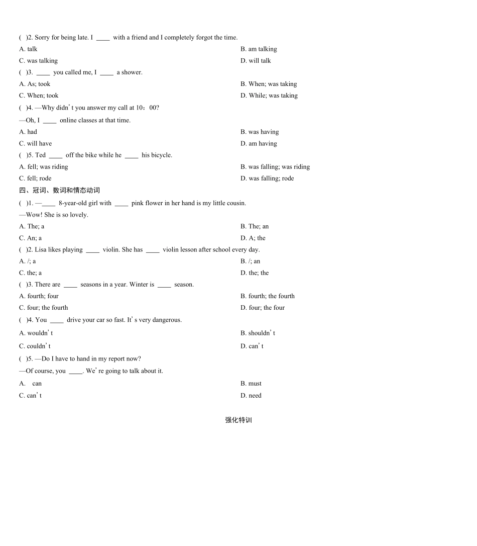 Module 1～Unit 12 期末复习 2023-2024学年外研版英语八年级上册_八年级上册_八年级上册.pdf_第2页