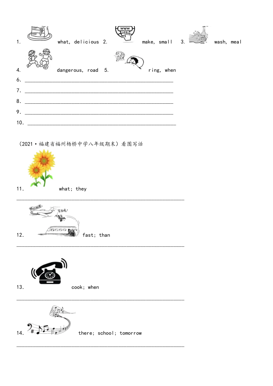 八年级英语上学期期末专题05 根据图画及所给单词写出句子80题（名校最新期末真题）（仁爱版）_八年级上册_八年级上册.pdf_第2页
