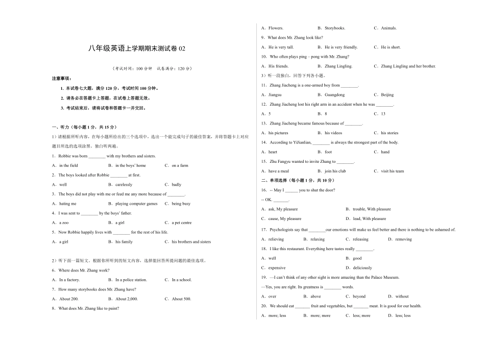 八年级英语上学期期末测试卷 02（仁爱版）（考试版）_八年级上册_八年级上册.pdf_第1页