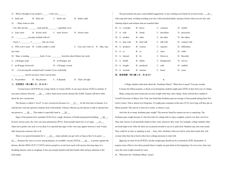 八年级英语上学期期末测试卷 02（仁爱版）（考试版）_八年级上册_八年级上册.pdf_第2页