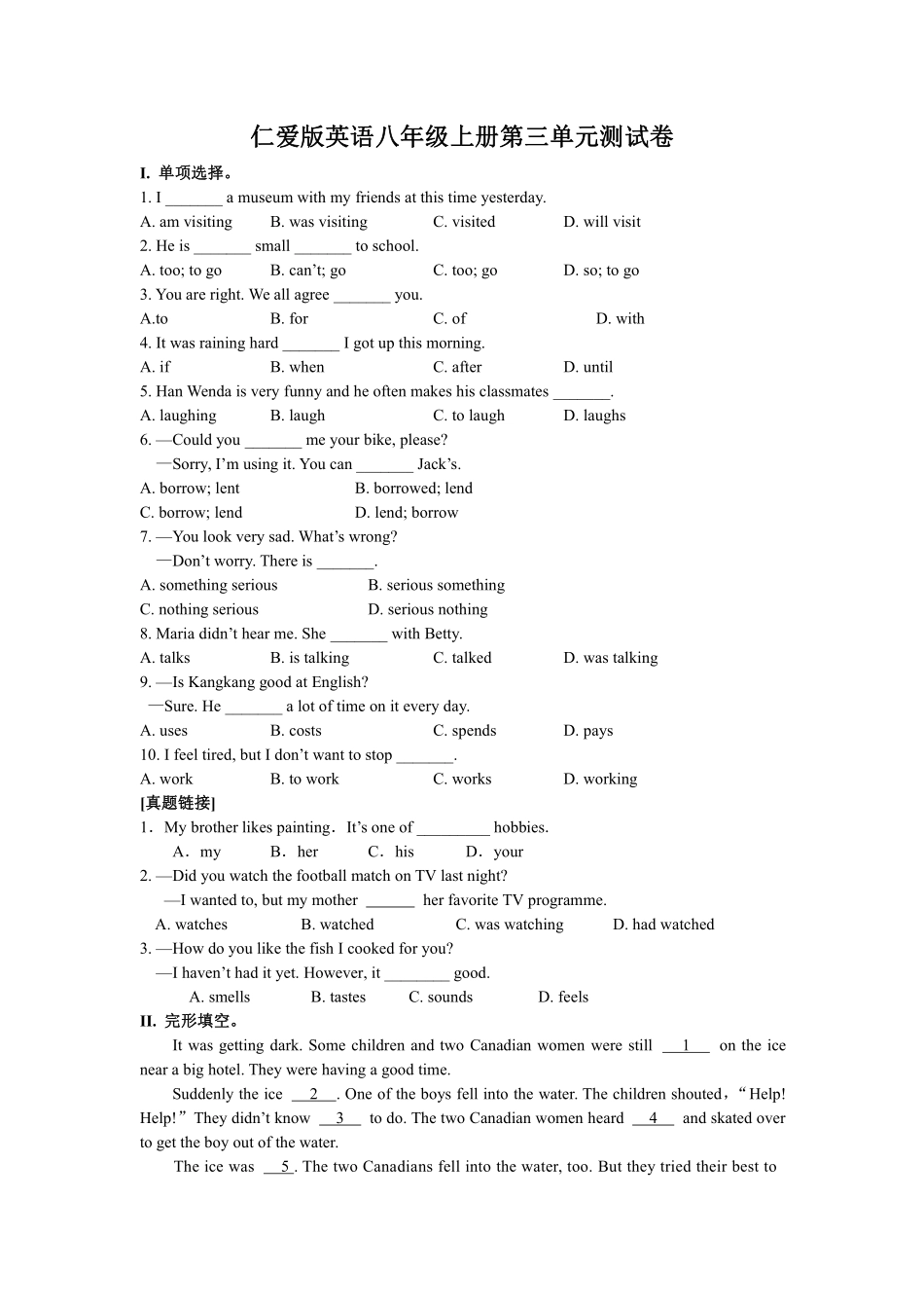 仁爱版英语八年级上册第三单元测试卷_八年级上册_八年级上册.pdf_第1页