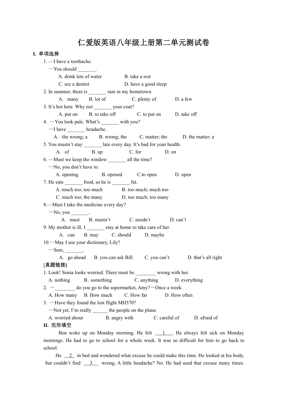 仁爱版英语八年级上册第二单元测试卷_八年级上册_八年级上册.pdf_第1页