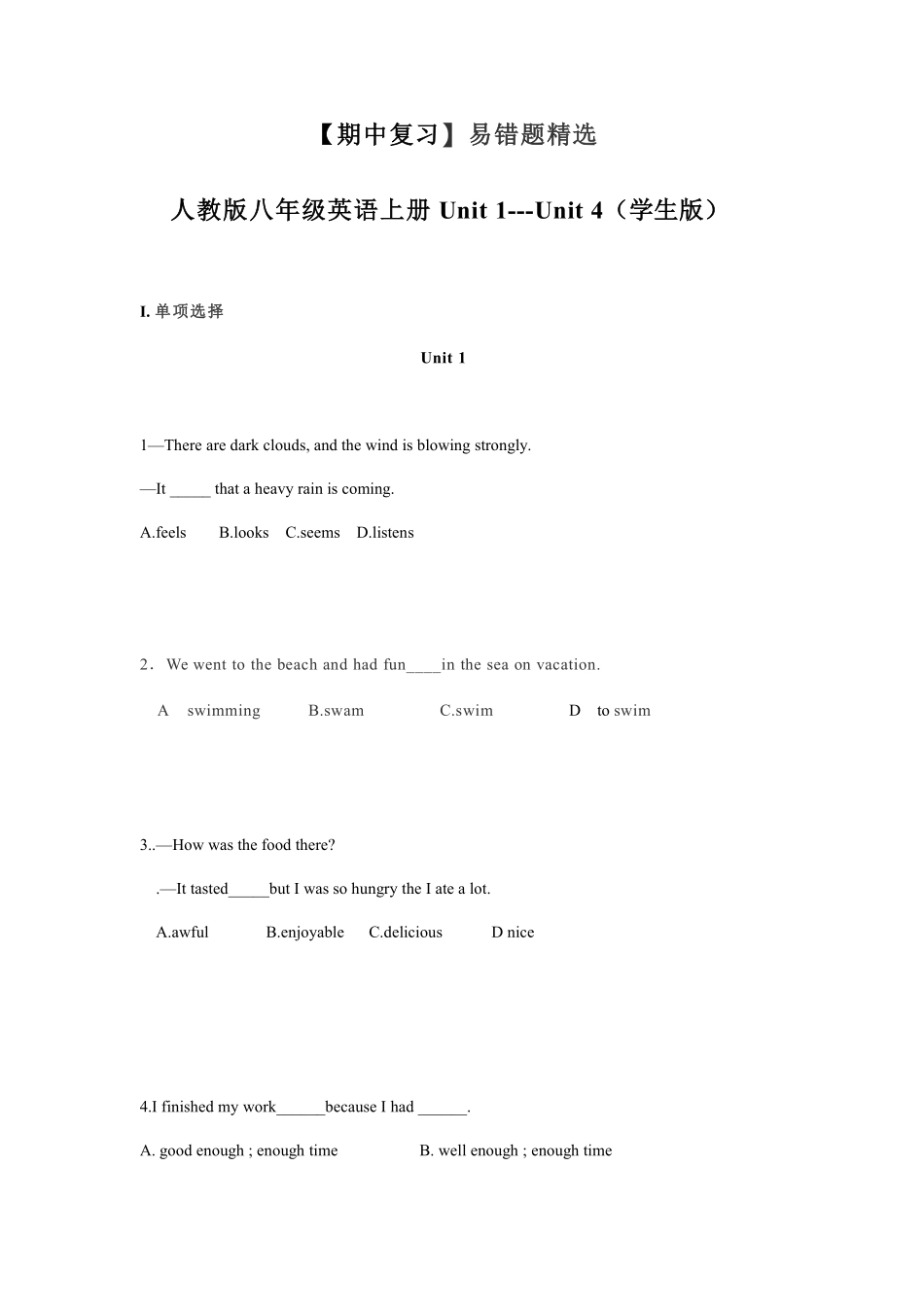 【期中复习】易错题精选八年级英语上册Unit 1—Unit 4（原卷版）期中和期末重要知识点和语法考点复习_八年级上册_八年级上册.pdf_第1页