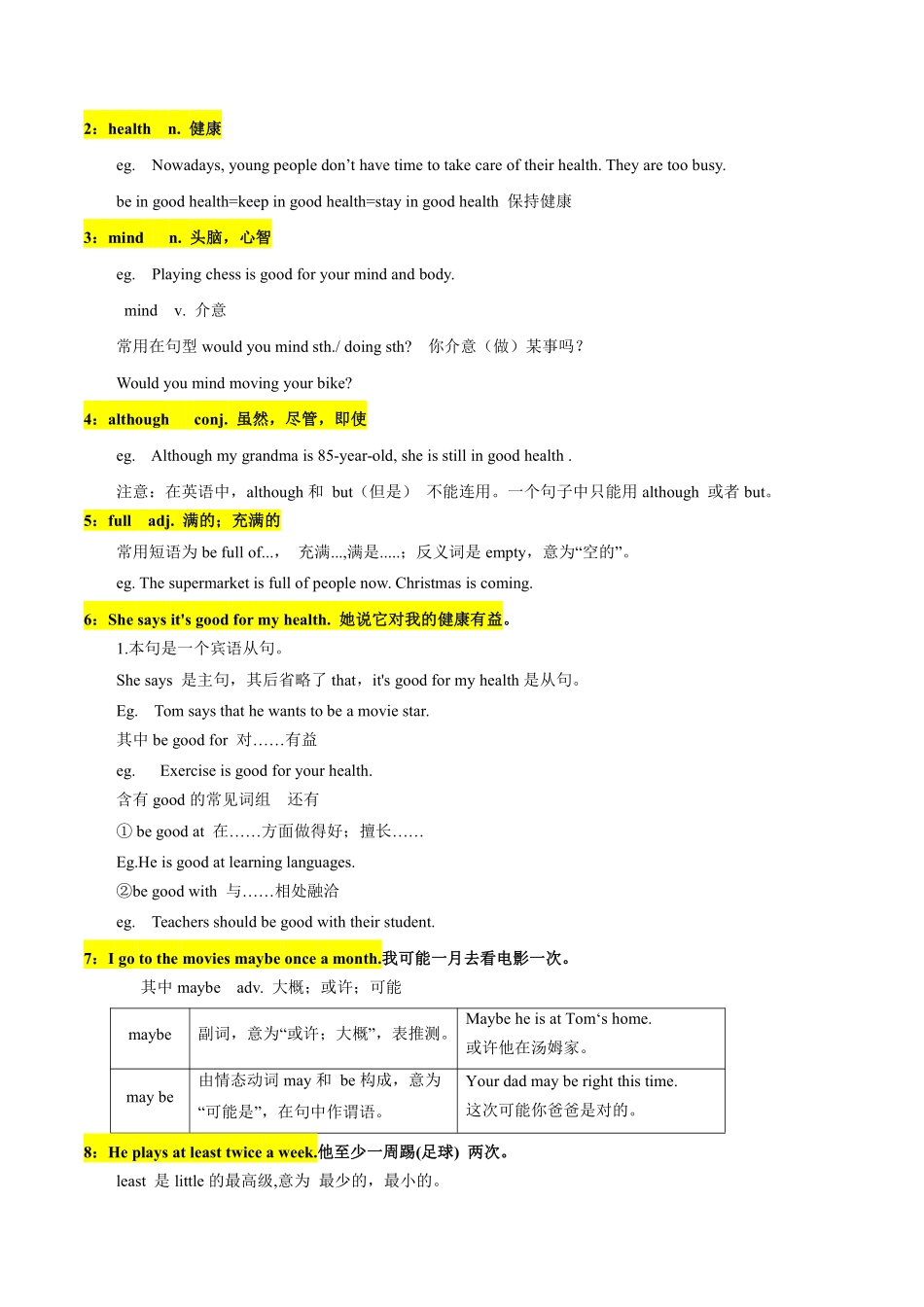 人教版八年级上册英语第二单元知识点 Unit2 Howoftendoyouexercise？(1)_八年级上册_八年级上册.pdf_第2页