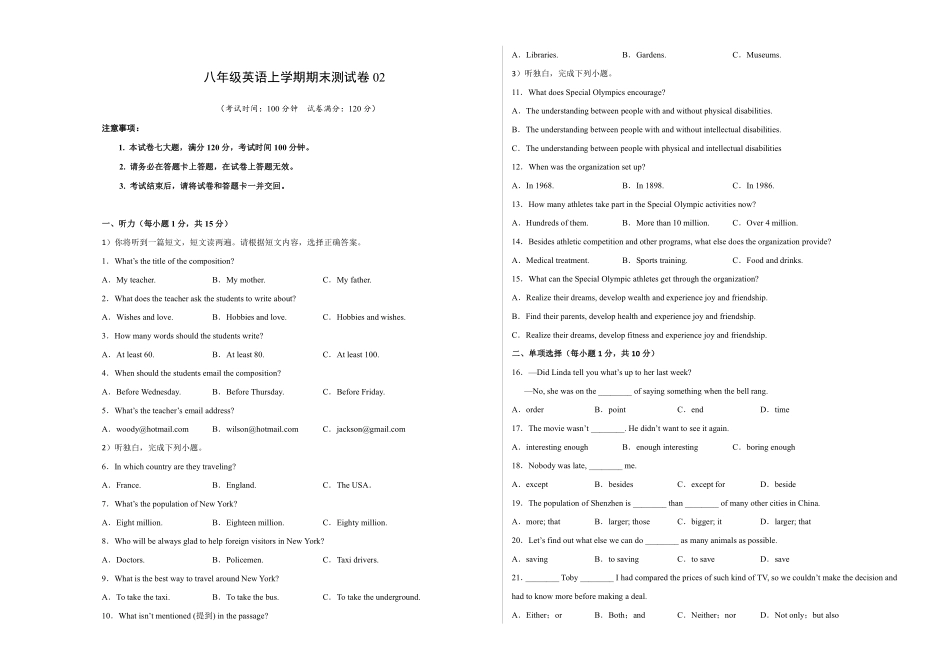 八年级英语上学期期末测试卷 02（人教版）（考试版）_八年级上册_八年级上册.pdf_第1页