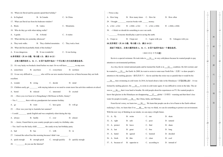 八年级英语上学期第一次阶段性检测（9月）B卷（人教版）【测试范围：Unit 1、Unit 2）_八年级上册_八年级上册.pdf_第2页