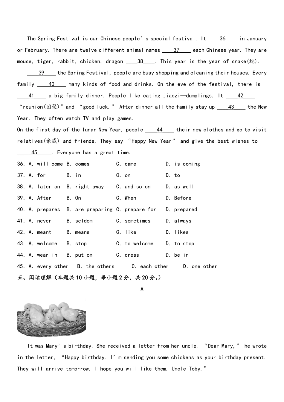 八年级英语上册单元测试     Unit 9（A卷·夯实基础）（人教版）（解析版）_八年级上册_八年级上册.pdf_第3页