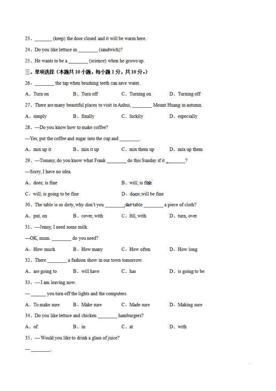 八年级英语上册单元测试     Unit 8（A卷·夯实基础）（人教版）（解析版）_八年级上册_八年级上册.pdf_第2页