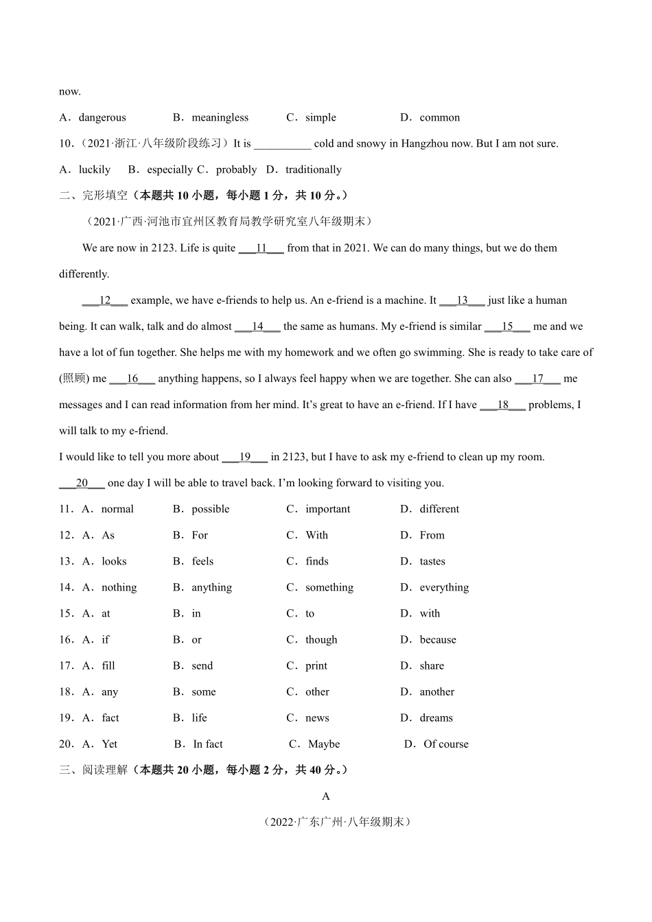 八年级英语上册单元测试     Unit 7（B卷·能力提升）（人教版）（原卷版）_八年级上册_八年级上册.pdf_第2页