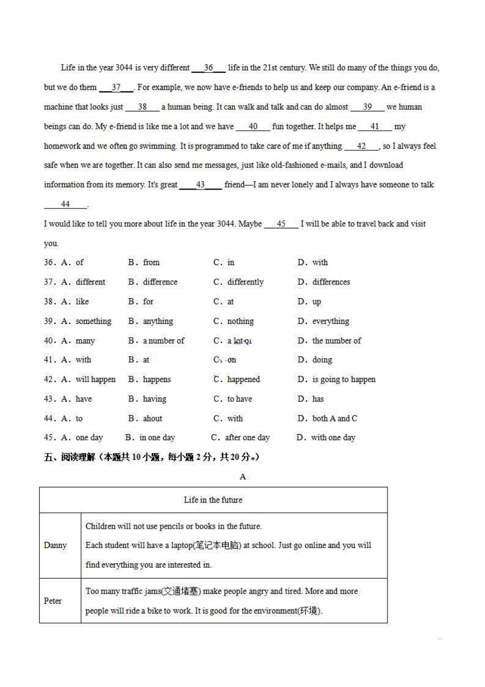 八年级英语上册单元测试     Unit 7（A卷·夯实基础）（人教版）（解析版）_八年级上册_八年级上册.pdf_第3页
