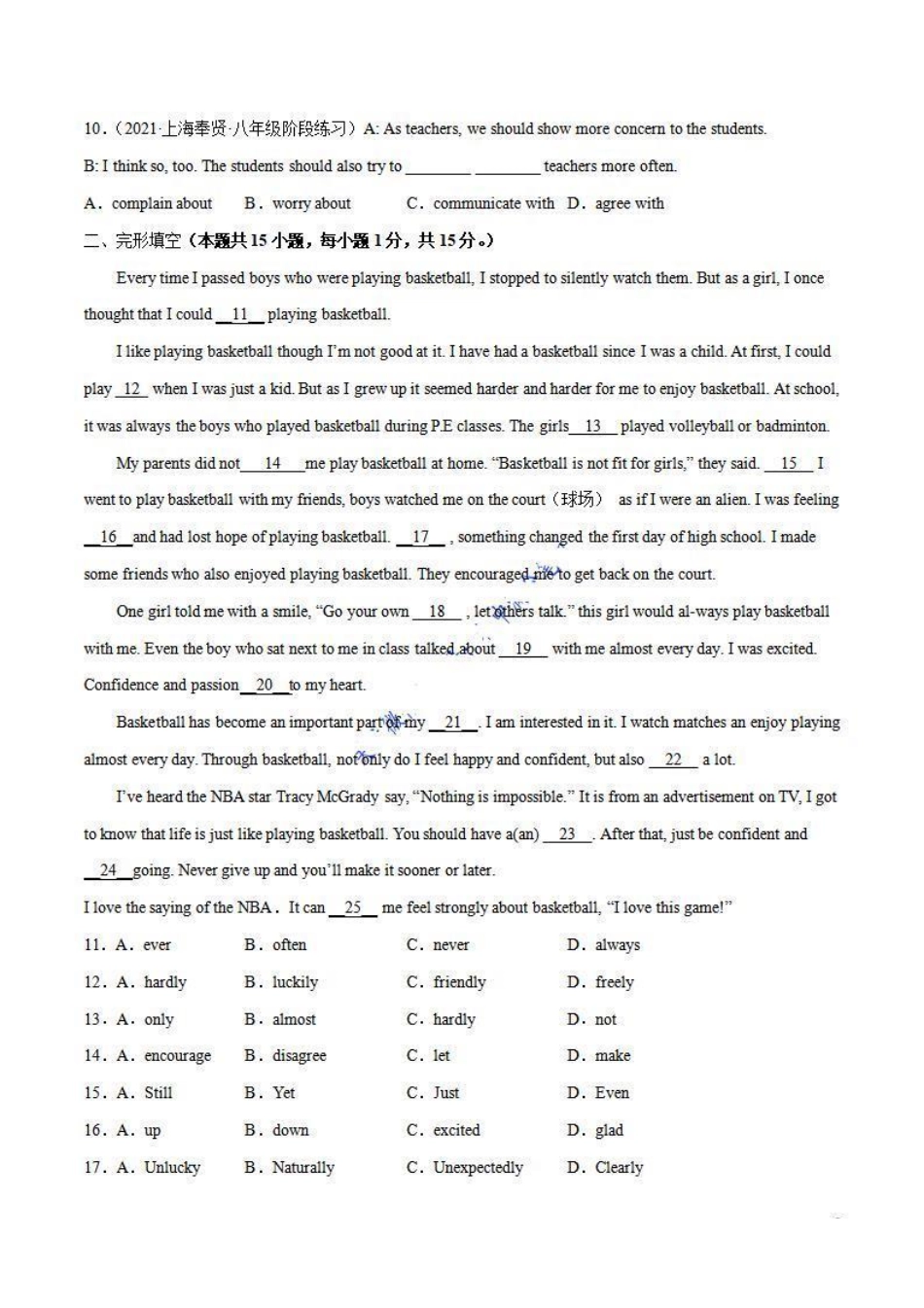 八年级英语上册单元测试     Unit 6（B卷·能力提升）（人教版）（解析版）_八年级上册_八年级上册.pdf_第2页