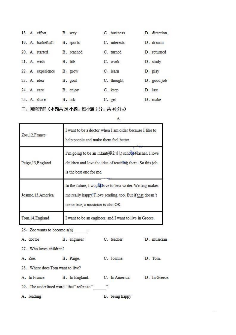 八年级英语上册单元测试     Unit 6（B卷·能力提升）（人教版）（解析版）_八年级上册_八年级上册.pdf_第3页