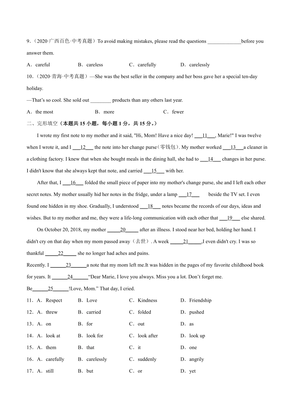 八年级英语上册单元测试     Unit 4（B卷·提升能力）（人教版）（原卷版_八年级上册_八年级上册.pdf_第2页